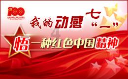流放骑士