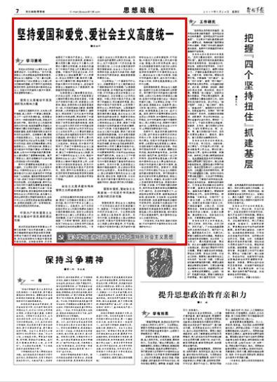我的世界记忆卡