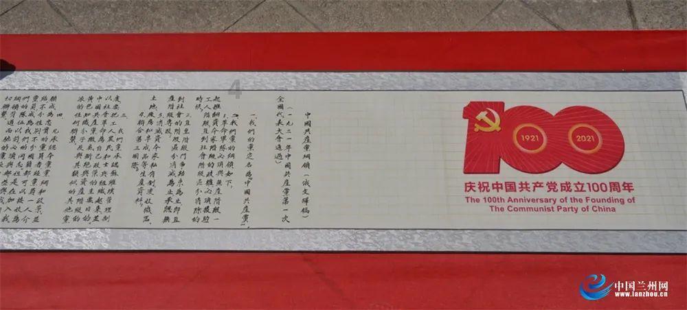 机甲军团