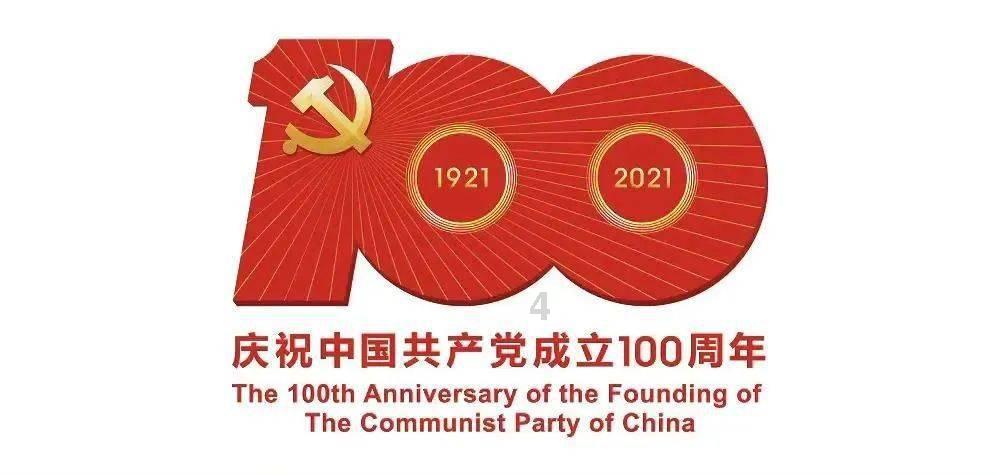 连接字母