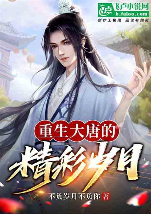 必乐透盘中异动 股价大跌5.00%报6.37美元